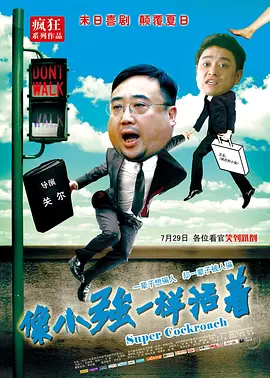 中出丝袜